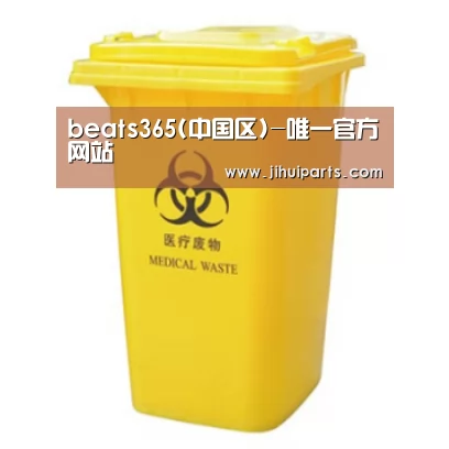 产品名称四