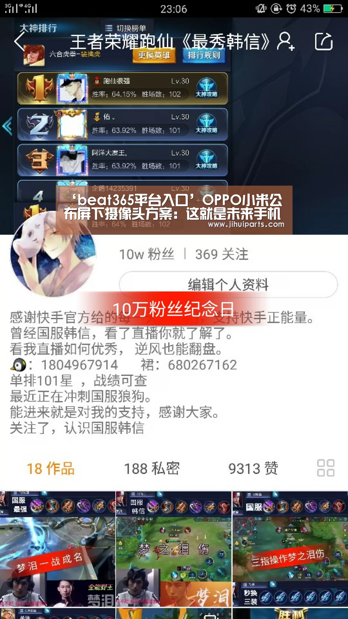 beats365唯一官网