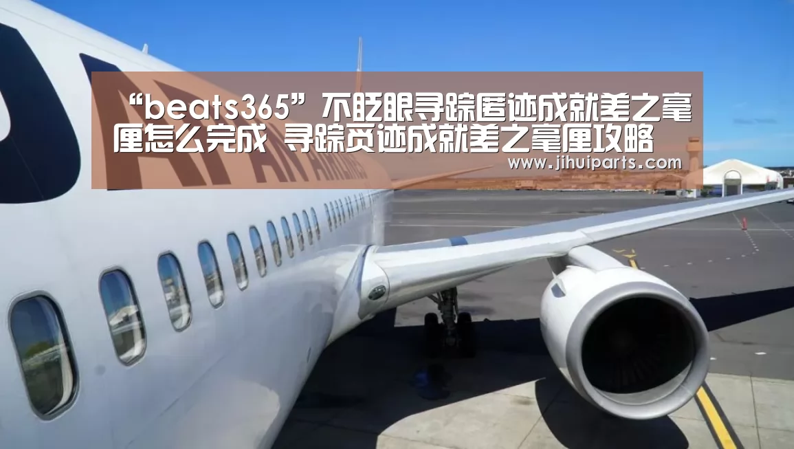 beat365平台入口