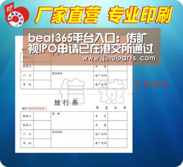 beat365平台入口