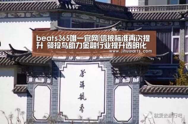 beat365平台入口