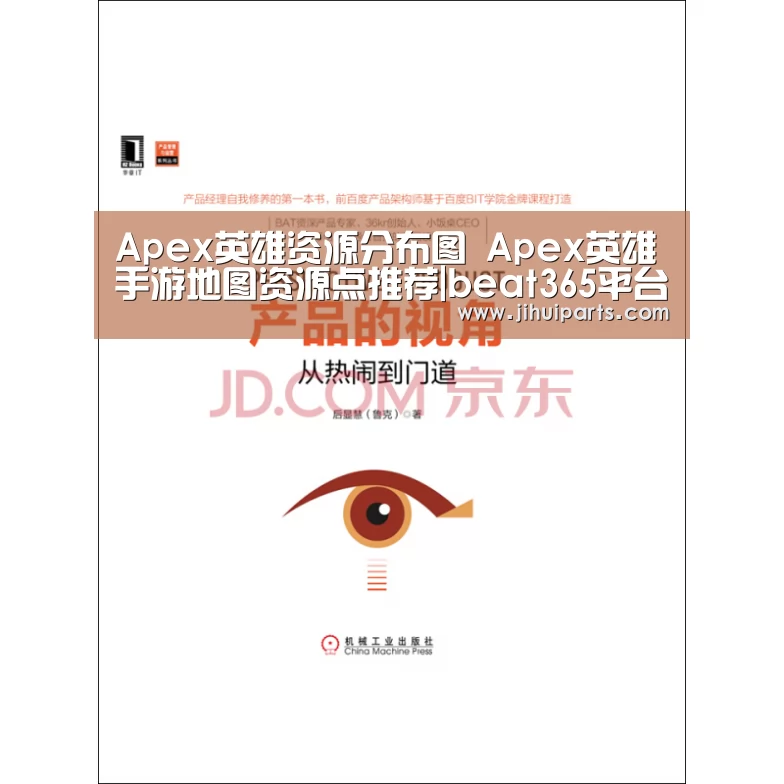 beats365唯一官网