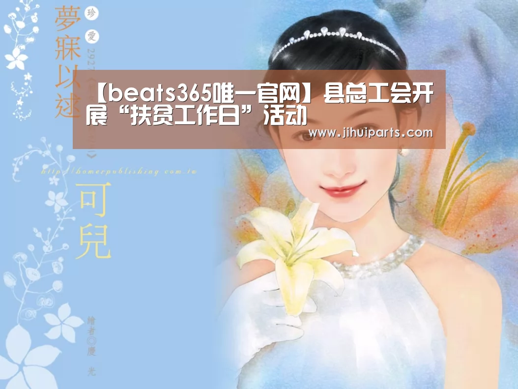 beat365平台入口