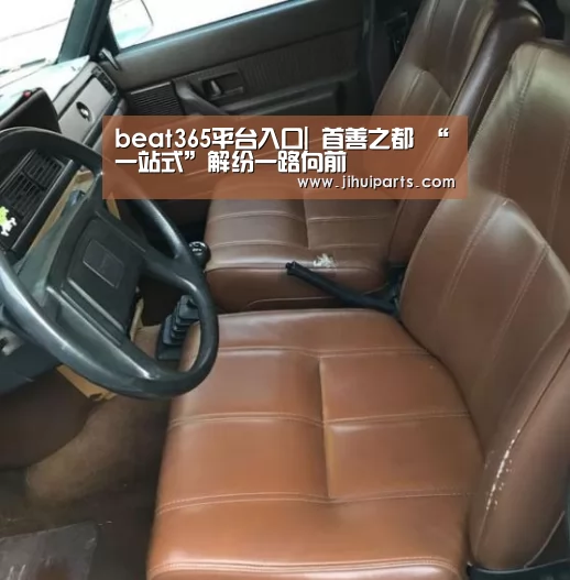 beat365平台入口|
首善之都 “一站式”解纷一路向前(图2) beat365平台入口