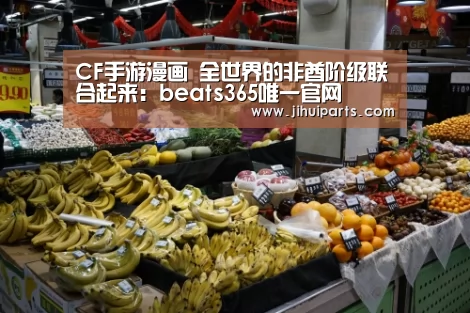 beats365唯一官网