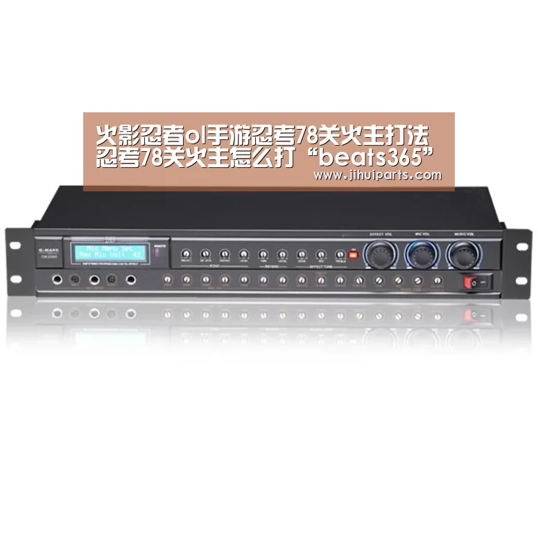 beats365唯一官网