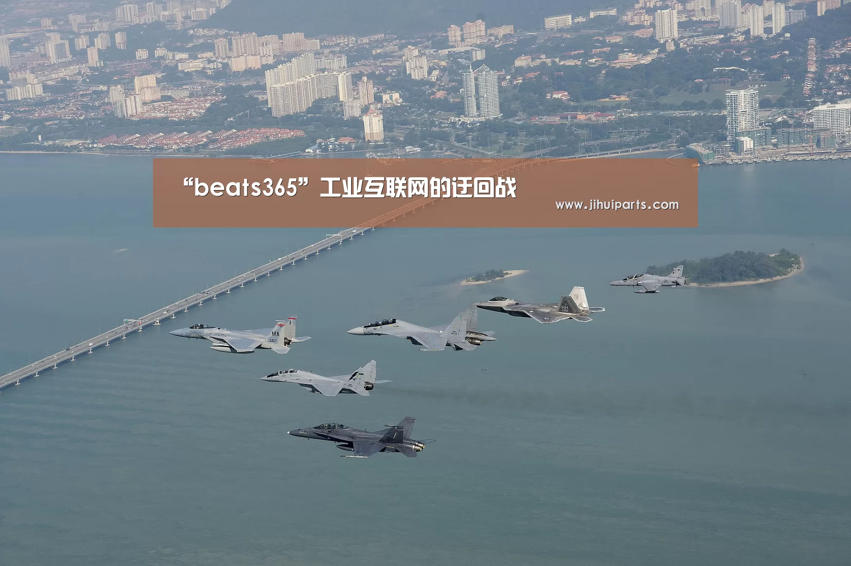 “beats365”工业互联网的迂回战(图2) beat365平台入口